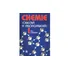 Chemie