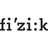 fi'zi:k