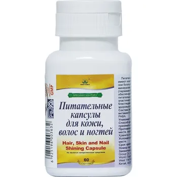 Green World Výživné kapsle pro vlasy, kůži a nehty 60 cps.