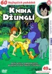 DVD Kniha džunglí 16