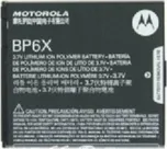 Motorola BP6X baterie 1390mAh (bulk)