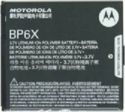 Baterie pro mobilní telefon Motorola BP6X baterie 1390mAh (bulk)