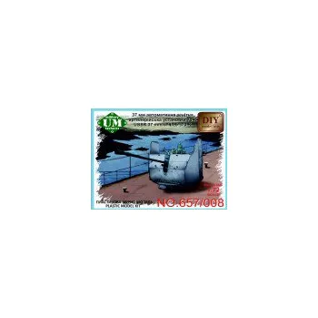 Plastikový model 1/72 USSR 37mm/67 (1,5) 70-K artillery gun